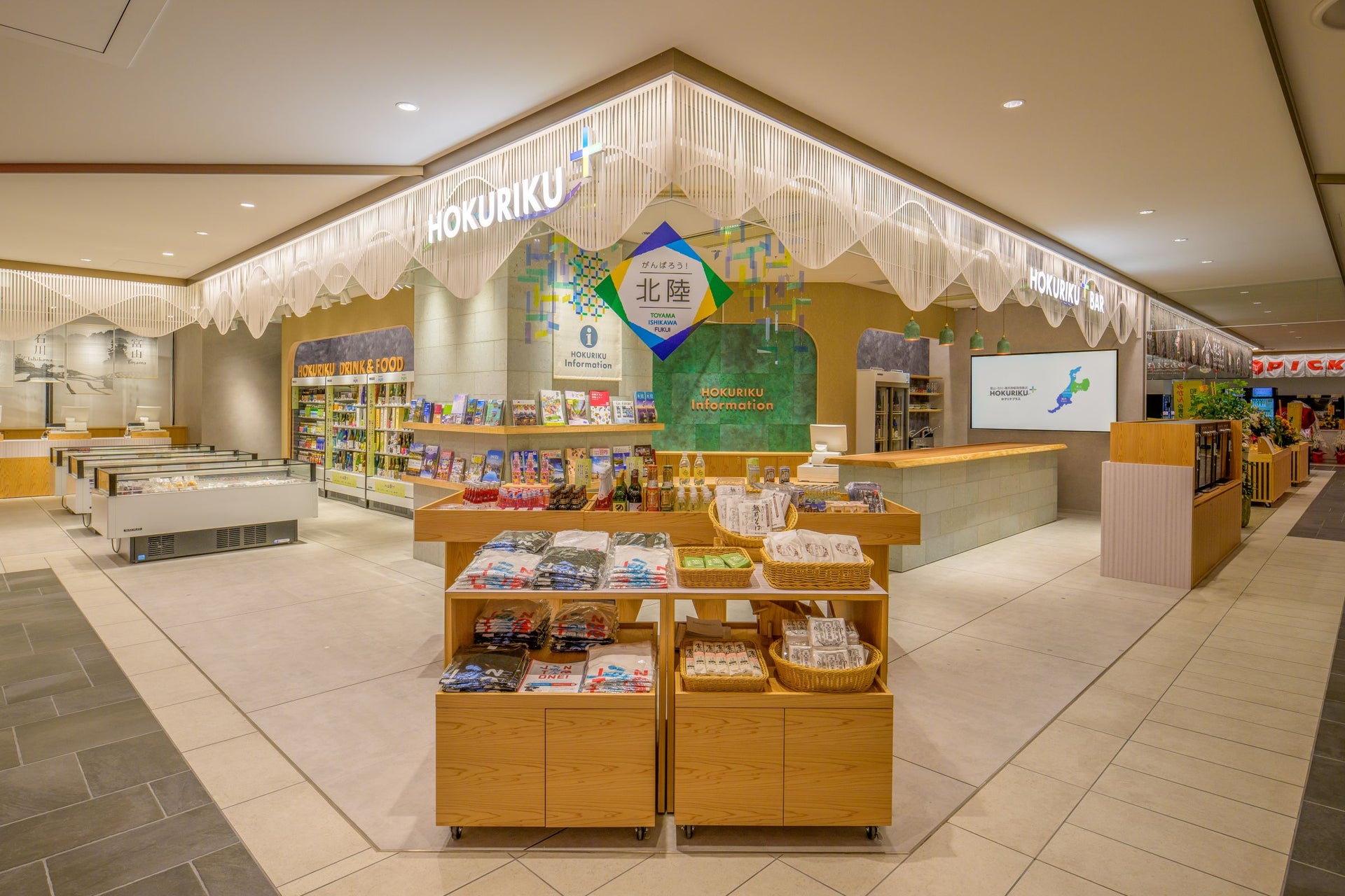 富山・石川・福井情報発信拠点 HOKURIKU+